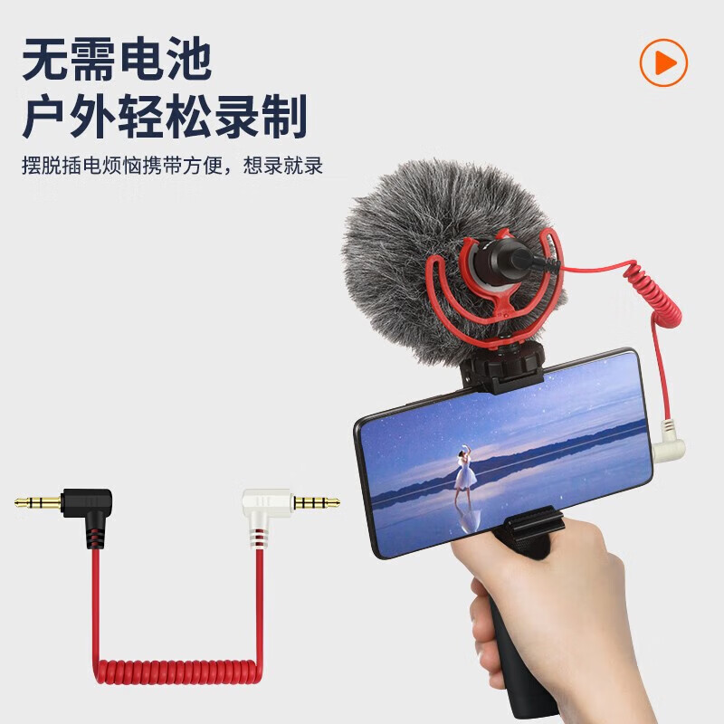 ل 3.5 مللي متر كابل التوصيل TR - مراجعة 3.5Mm Trs To Trrs Adapter Audio Cable وسعره